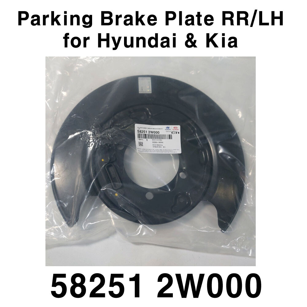 OEM Rear Parking Brake Plate LH+RH 2p Set for Hyundai Santa Fe / Kia