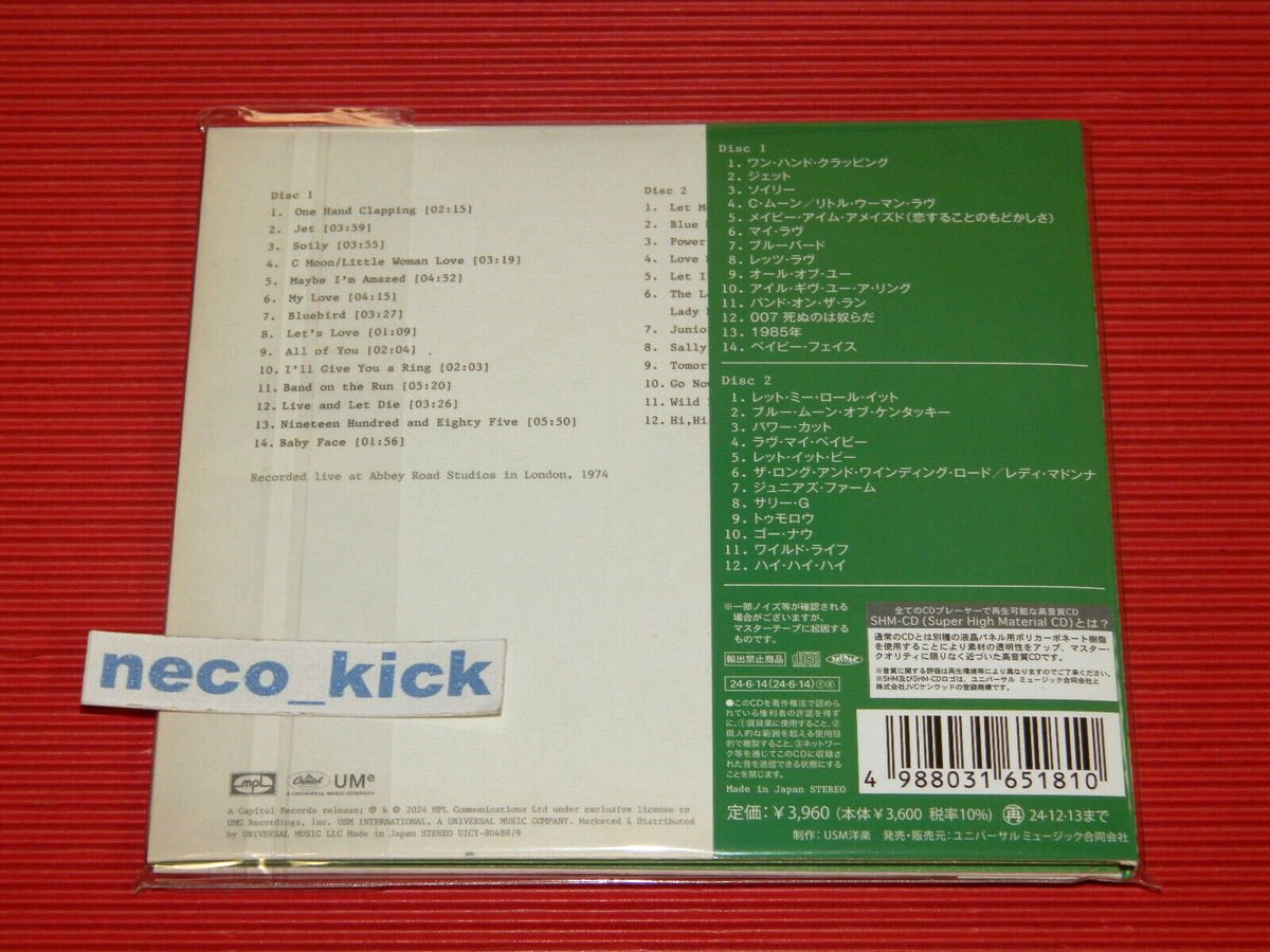 11B PAUL McCARTNEY & WINGS ONE HAND CLAPPING JAPAN 2 SHM CD | eBay