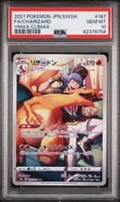 Charizard #187 Prices | Pokemon Japanese VMAX Climax | Pokemon Cards