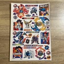 Bakuten Shoot Beyblade Dress-Up File (Not for Sale) Stickers (Includes CoroCoro)