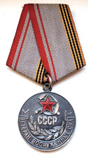 Veteran of the Soviet Armed Forces USSR Soviet russian Military medal