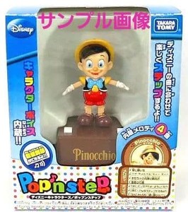 Disney Pop N Step | eBay