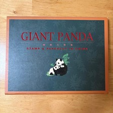Giant Panda Stamp & Papercut Art Book, Panda Illustration, English, Good Condit