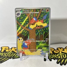 Archen 131/086 - Pokémon TCG SV: White Flare Illustration Rare Holo - NM