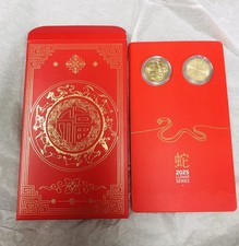 2024 Royal Australian Mint Lunar Year of the Snake - 2 Coin $1 Set Two Coin