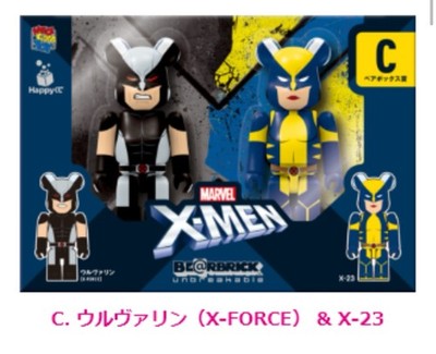 Bearbrick X-Men Wolverine X-Force X-23 Prize C 100% MEDICOM MARVEL