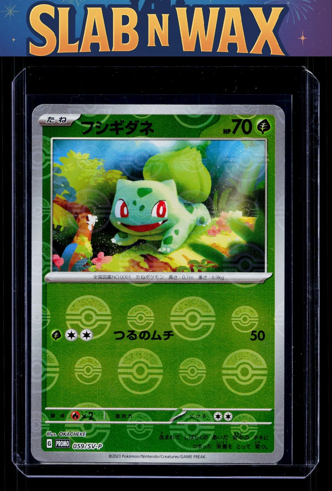 Pokemon tcg SV-P Promotional Cards Bulbasaur( poke ball pattern) #059/SV-P