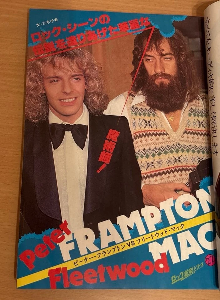 Weekly FM Western October 16 1978 Music Magazine Vintage Collectible Foto 3 de 4