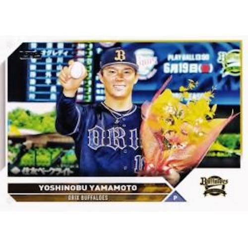【新品未開封】 2023 topps WBC 侍ジャパン BOX Amazon.co.jp: 2023 Topps WBC 侍ジャパンカードセット 限定受注