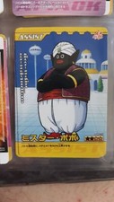 DRAGON BALL DATA CARDDASS DBZ BAKURETSU IMPACT 226-III