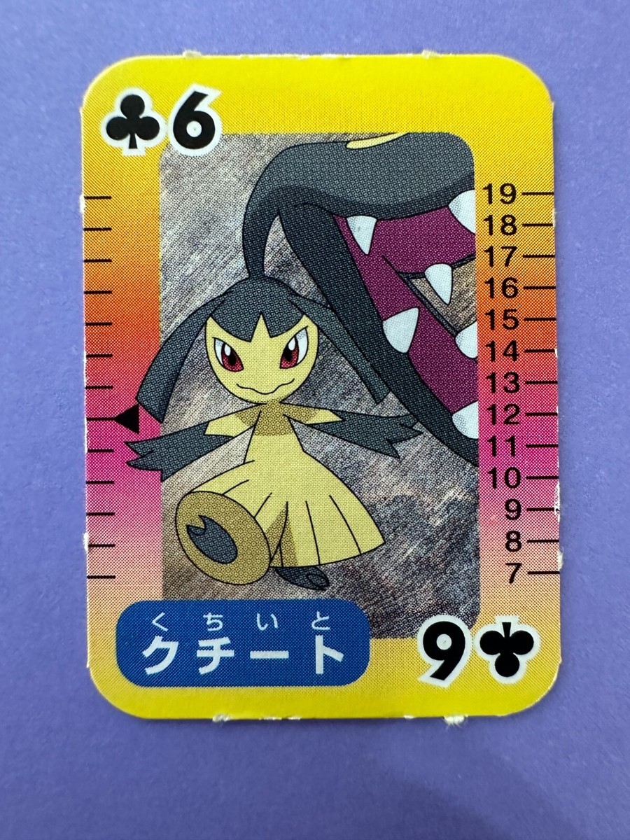 pokemon tcg pocket 6 cards Has anyone ever pulled a card pack on Pocket? pokemon tcg pocket 6 cards
