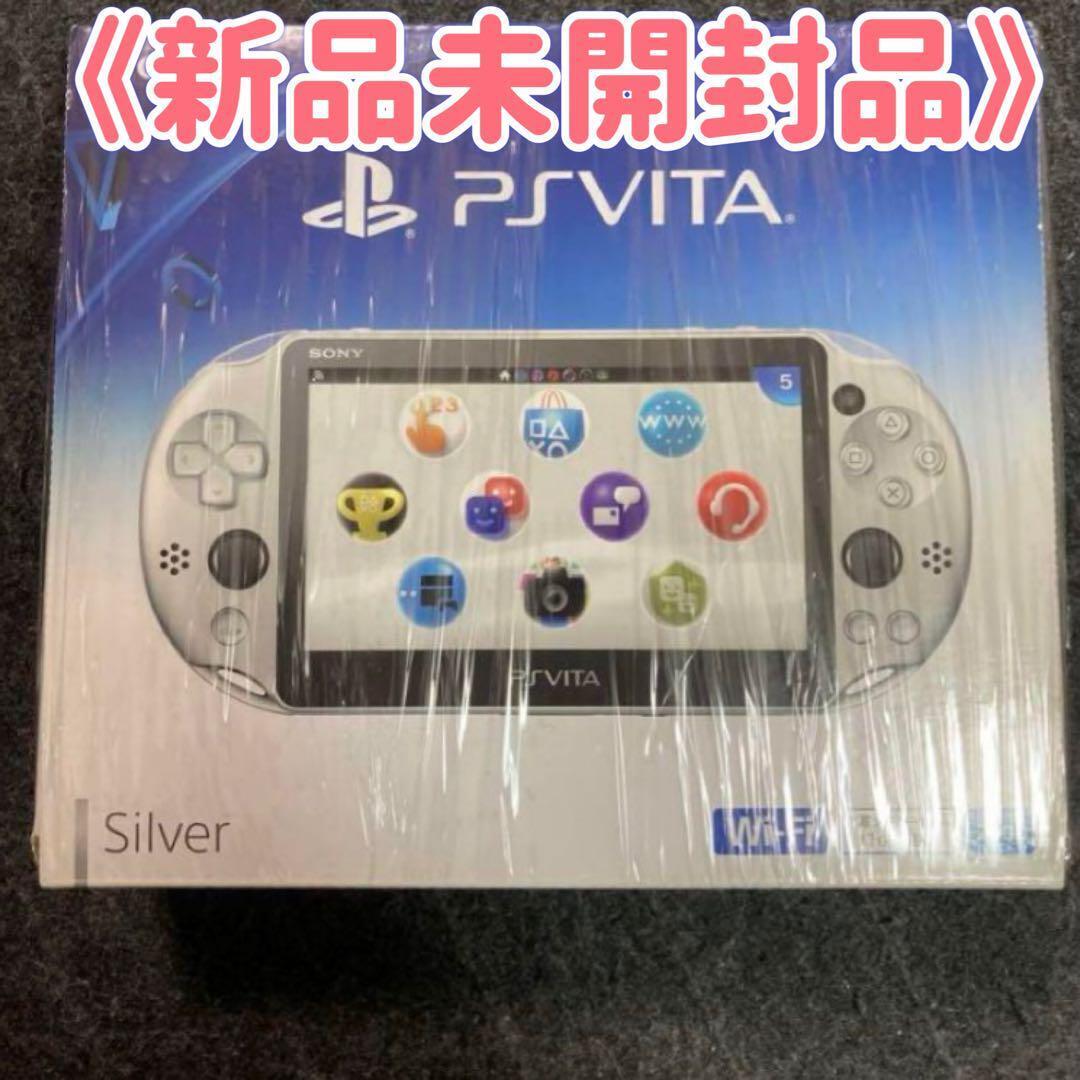 SONY PlayStation PS Vita Wi-Fi Model Silver Game Console PCH SONY PlayStation PS Vita Wi-Fi Model Silver Game Console PCH