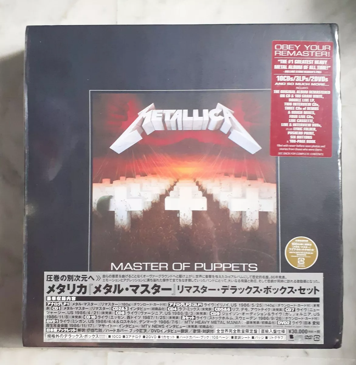 Metallica - Master of Puppets LP Vinyl