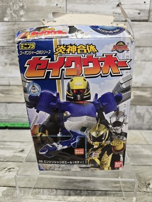 Bandai Minipla Go-Onger Series Engine Oh Gattai Saikyou-Oh 03 Engine Jumbo-ale