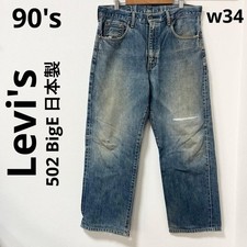 90's Levi's 502 Big E Jeans, Red Selvedge, Made In Japan, Size W34