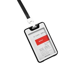 1Pc Black Meeting ID Badge Card Holder Slim Hard Card Cover Case w/ Lanyard ff