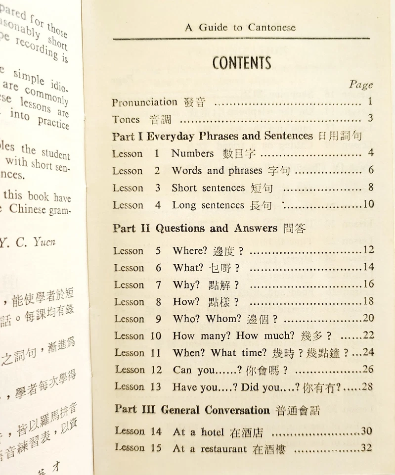 1978 A Guide To Cantonese Self Taught HC Book Language Education Vintage F21 - Image 4 of 4