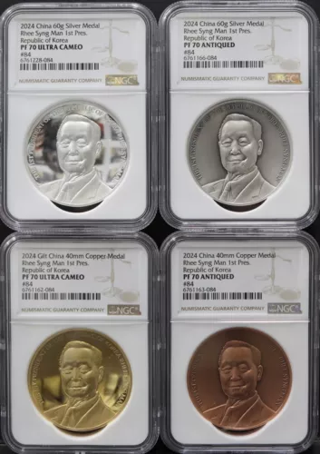 Korea 2024 First President Rhee Syng Man Silver & Brass 4 Medals SET NGC 70