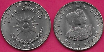 THAILAND 1 BAHT 1970 UNC 1 YEAR TYPE,6th ASIAN GAMES BANGKOK,CONJOINED BUSTS OF
