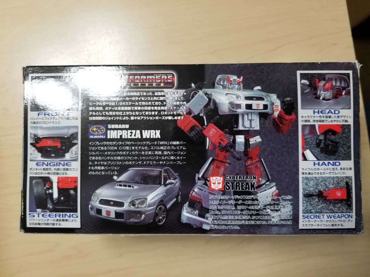 Transformers Binaltech 03 Streak feat. Subaru Impreza WRX 1 Transformers Binaltech 03 Streak feat. Subaru Impreza WRX 1