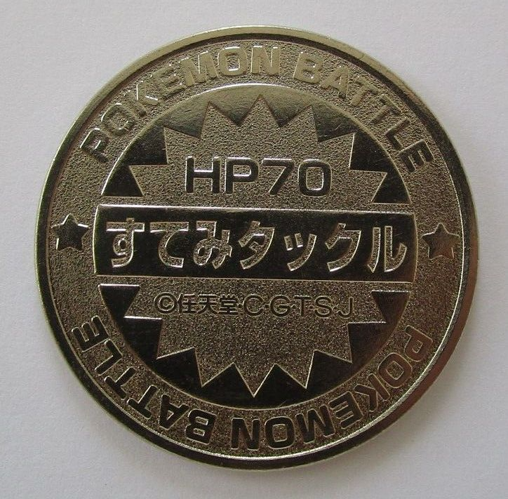 Pokemon Chansey No.113 Battle Coin Medal Metal Meiji 1998 Japanese