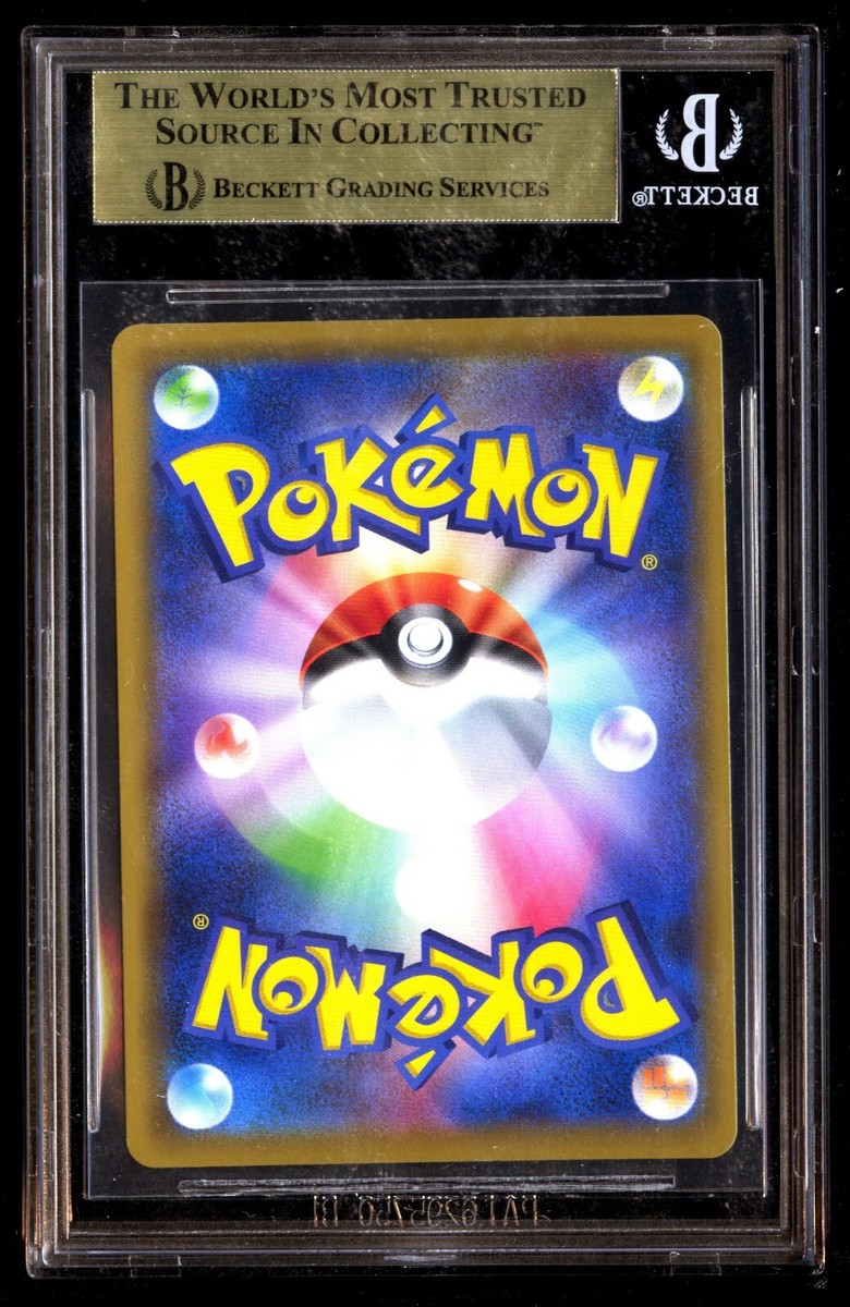 BGS 9.5 Togepi & Cleffa & Igglybuff GX SR 185/173 Tag Team