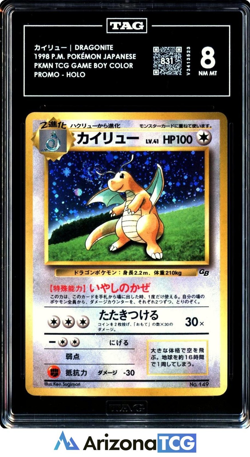 Pokemon 1998 Dragonite 149 Holo Promo Game Boy Color Japanese TAG 8