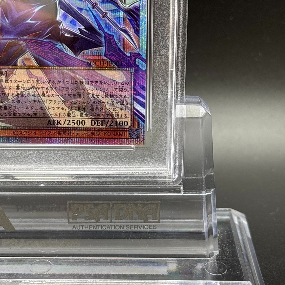 PSA 10 Dark Magician, the Pharaoh's Servant LOCH-JP001 Prismatic Over Frame JP view 4