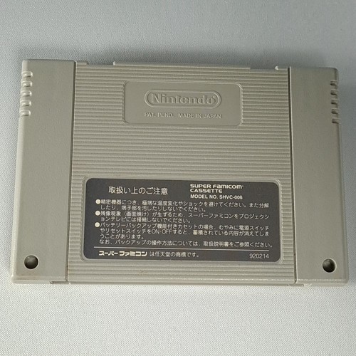 Ginga Eiyuu Densetsu: Gionbana (Cartridge Only) Super Famicom Japan Game Nintend - Photo 2/3