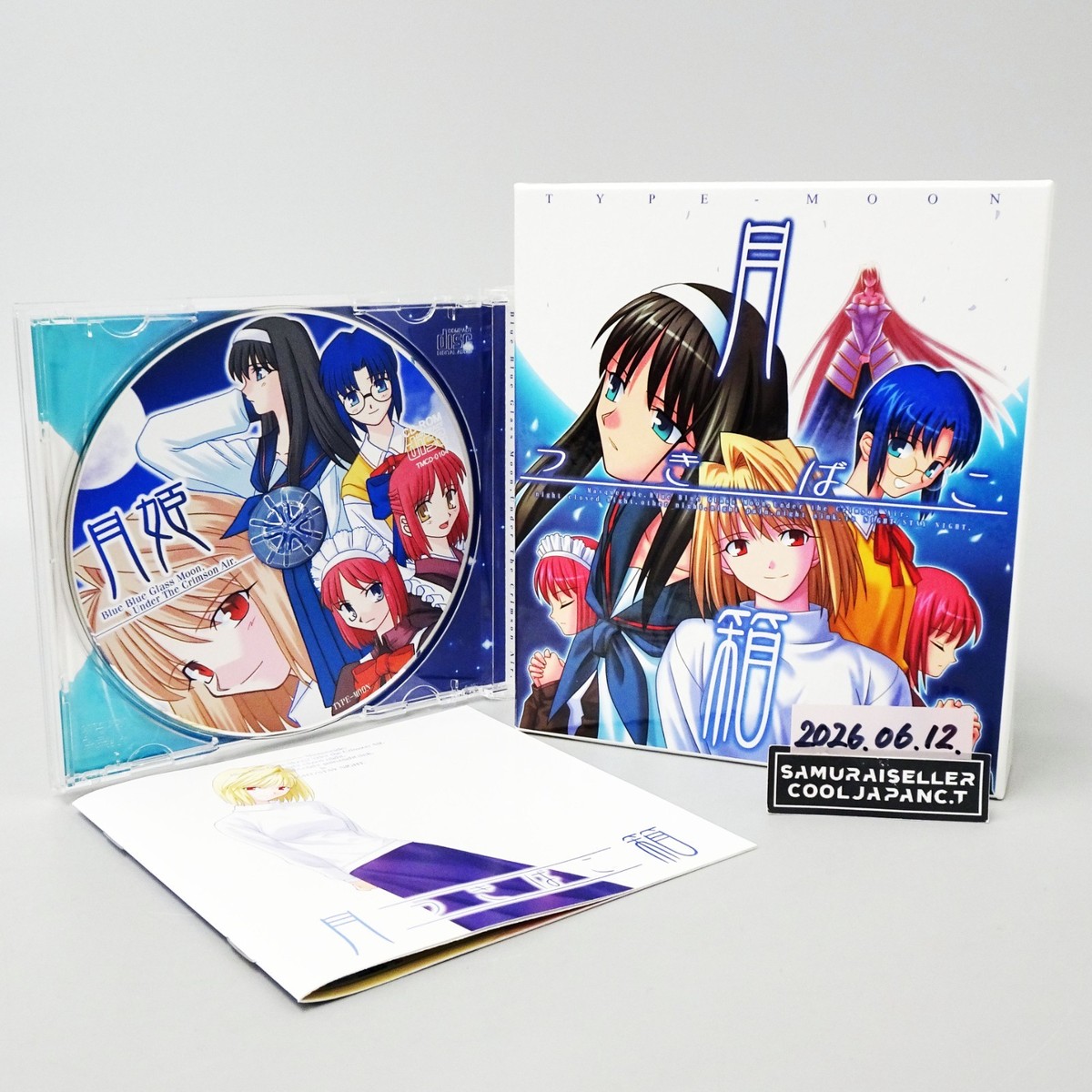 TYPE-MOON Tsuki-Bako Tsukihime PLUS DISK Kagetsu Tohya Complete