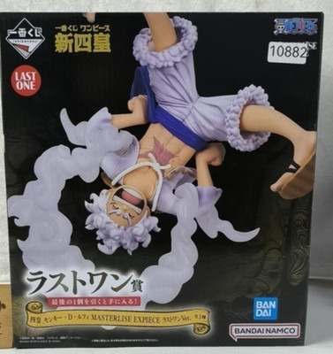 Ichiban Kuji One Piece New Four Emperors Last One Prize Luffy Figure H 5.1 inch