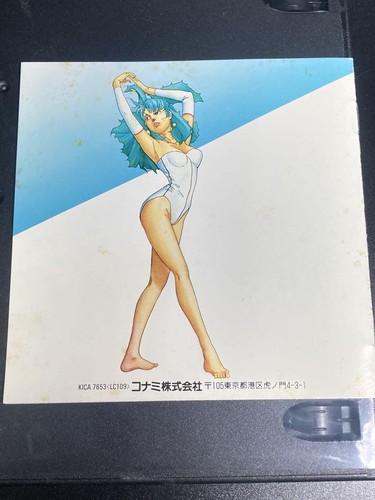 Policenauts Soundtrack - Picture 4 of 6
