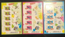 France Fête du Timbre 2009 dessins animés 3 feuilles 5 timbres