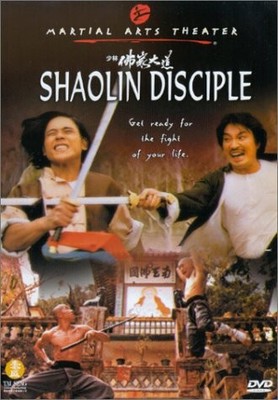 FA-SHEN WU AI-LIEN MA AH-CHIANG - The Shaolin Disciple - DVD - Multiple Formats