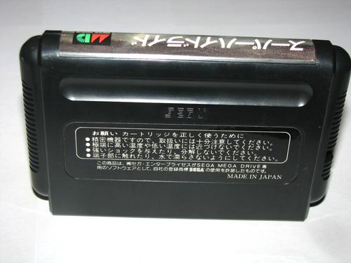 Super Hydlide Japanese Sega Mega Drive Japan import US Seller - Picture 2 of 3