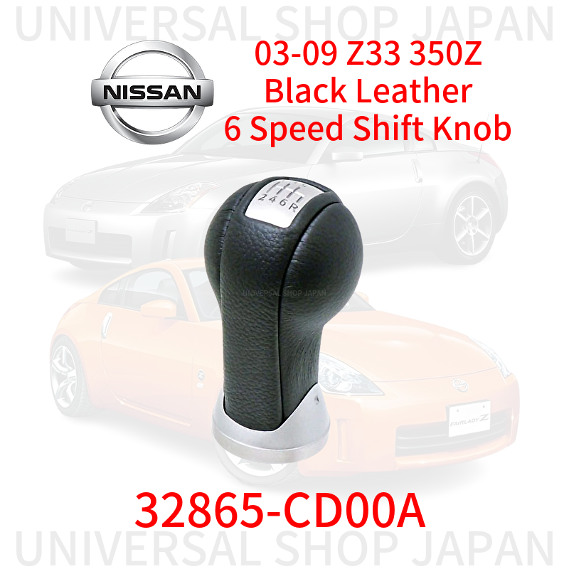 Nissan Genuine 03-09 Z33 350Z Black Leather 6 Speed Shift Knob