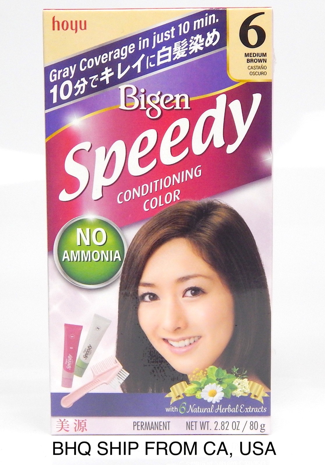 Bigen Speedy Hair Conditioning Color Kit (6 MEDIUM BROWN)