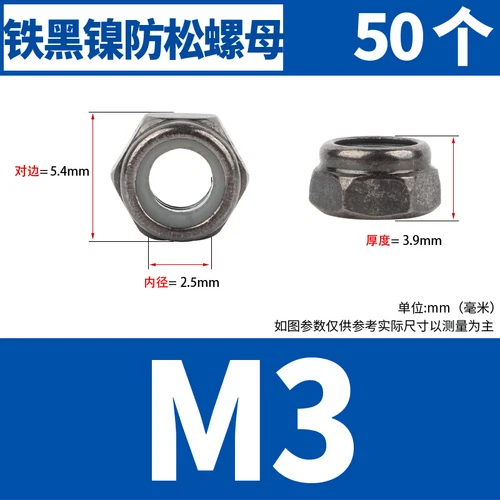 Tornillo hexagonal tuercas autobloqueantes antideslizantes antideslizante tapa de bloqueo M3M4M5M6M8 - Imagen 125 de 145