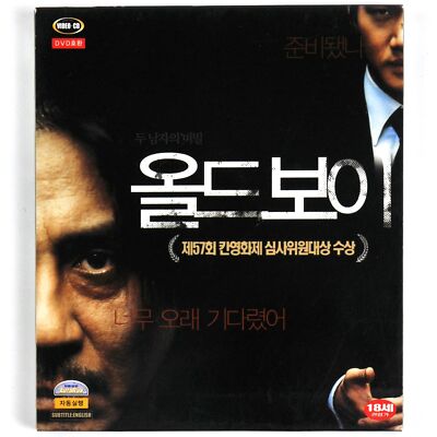 Oldboy 2013 Watch Oldboy With English Subtitles Oldboy Special