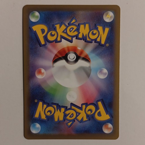 Pokémon Snorlax (Kabigon) 077/071 S10a Dark Phantasma CHR Holo JP 2022 150HP - Picture 2 of 2