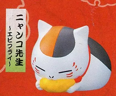 Natsume's Book of Friends Mini Figur Nyanko Sensei Fried Shrimp Collection
