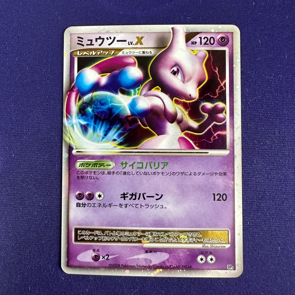 Pokemon - Mewtwo Lv. X - DP5 Japanese Half Deck Unlimited 2008 