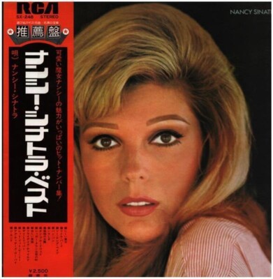 Nancy Sinatra Nancy Sinatra ナンシー・シナトラ・ベスト GATEFOLD + OBI JAPAN RCA Vinyl LP