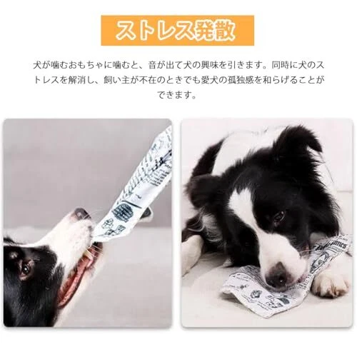 Dog Toy Chew Toy Newspaper Toy for Dogs Educational Toy Stress Relief - Picture 6 of 8