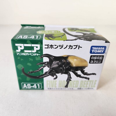 Takara Tomy ANIA Five Horned Beetle AS-41 Animal Adventure Insect Toy Figure