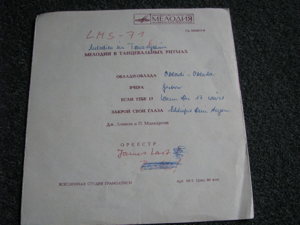 James Last-4 Track Flexi EP-1976 CCCP-Russia-0002835-Melodija-CV The Beatles - Bild 2 von 3