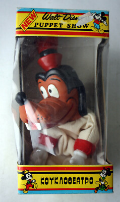 ULTRA RARE VINTAGE 70'S GOOFY HAND PUPPET DISNEY GREECE GREEK
