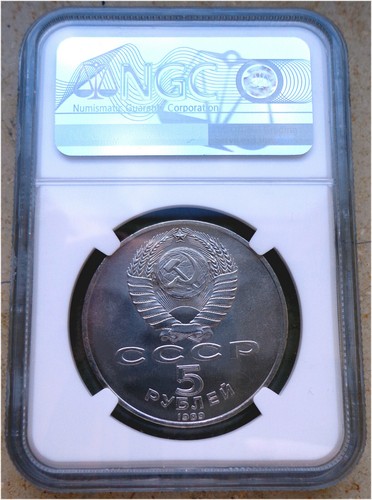 38. 1989 Russia USSR NGC MS 63 SAMARKAND 5 Rouble Typ I-A UNC Matt - Picture 6 of 9