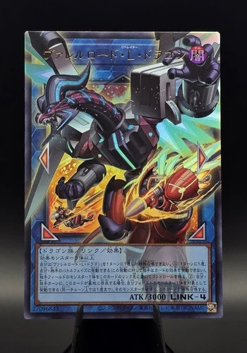 Yu-Gi-Oh! Japanese OCG Borreload Liberator Dragon (Ultra Rare) LOCR-JP016