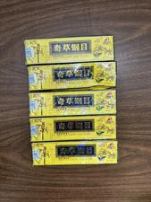 Lot Of 5  Chinese Natural Skin Cream, All Skin Problems- Exp 07/04/2026- SEALED